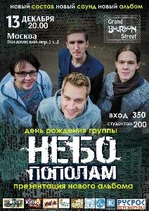 nevo-popolam.jpg