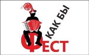 photo-kak-bi-fest.jpg