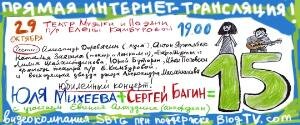 ulya-miheeva.jpg